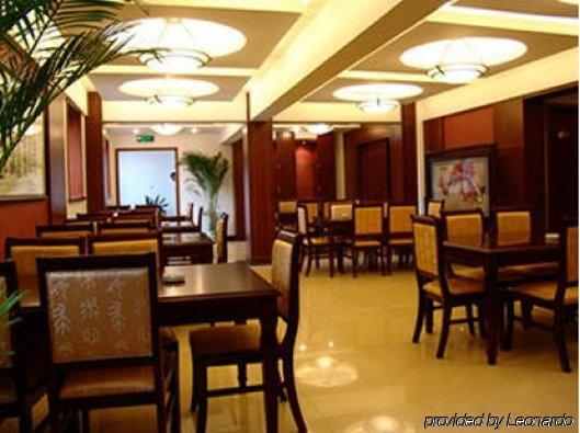 Bluesky Hotel Guangzhou Restaurang bild