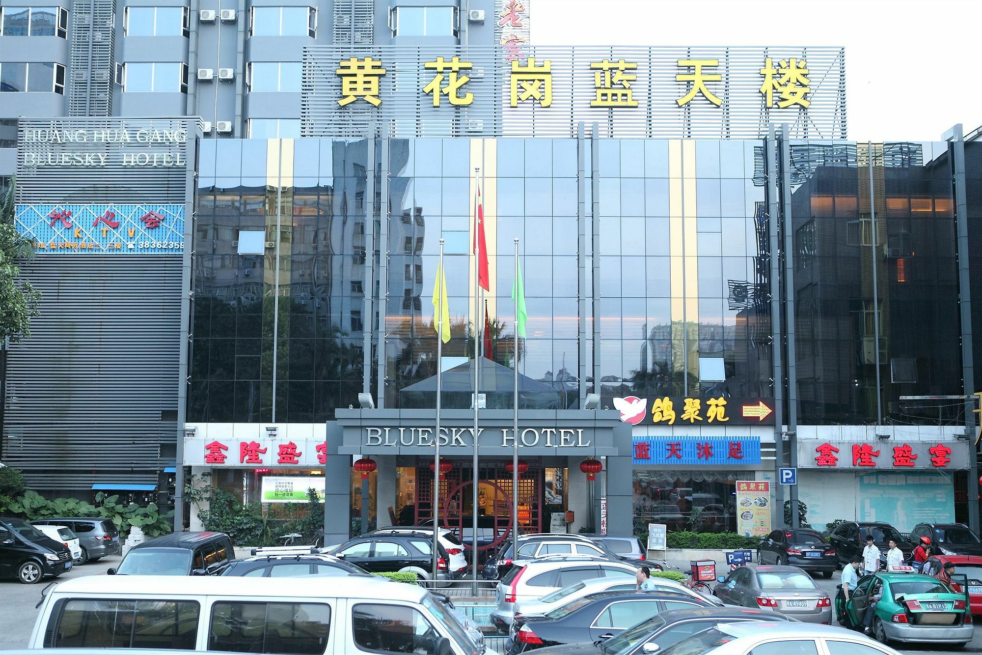 Bluesky Hotel Guangzhou Exteriör bild